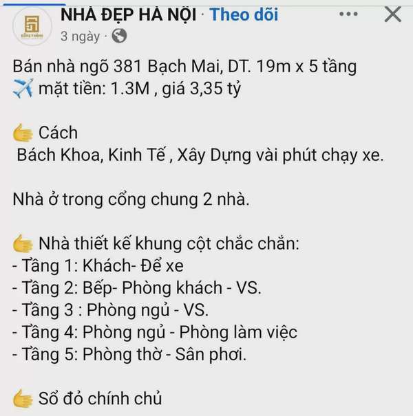 Hà Nội: Nhà siêu nhỏ giá 'trên trời' liệu có người mua?