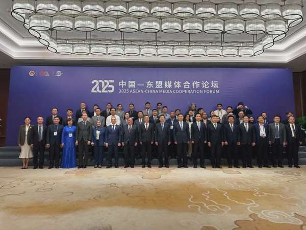 Các đại biểu tham dự Diễn đàn