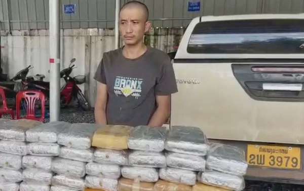 Điện Biên: Triệt phá đường dây ma túy xuyên quốc gia