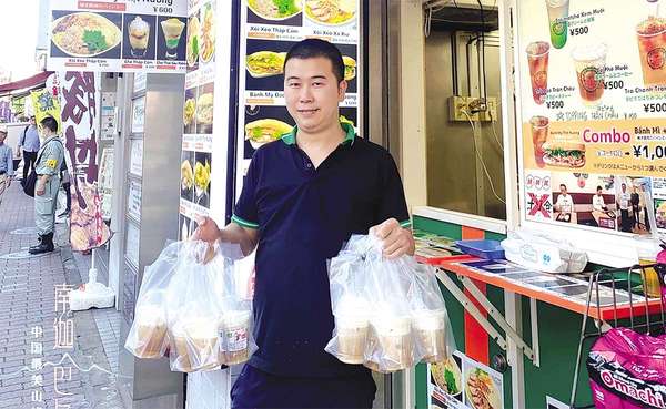 Mạc Đức Mạnh