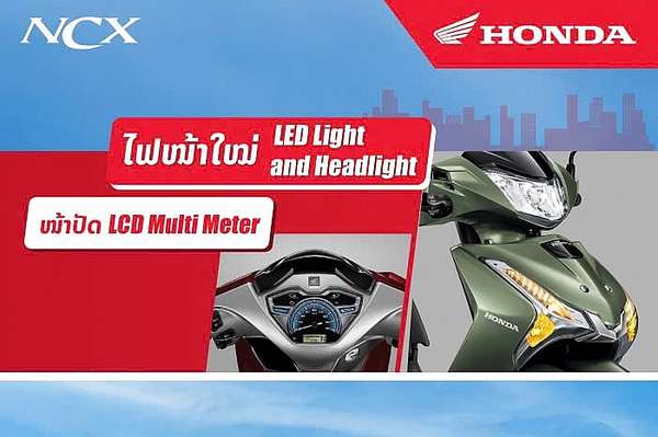 Honda ra mắt xe máy số chạy cả tuần không lo hết xăng: 