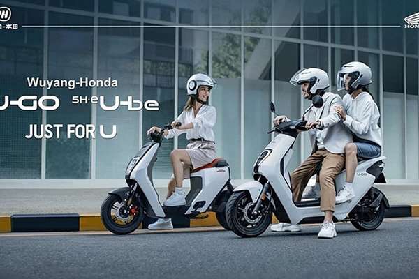 Xe máy điện Honda U-Go (Nguồn ảnh: Internet)