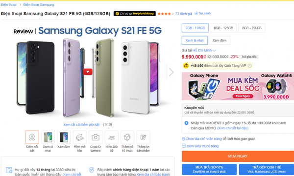 Giá Samsung Galaxy S21 FE 5G 