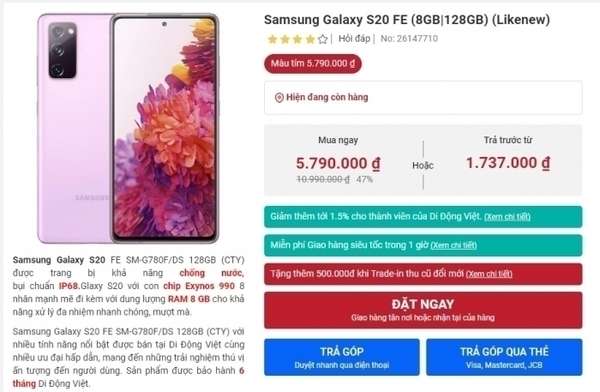 Giá Samsung Galaxy S20 FE mới nhất ngày 23/12: Rẻ mà sang, sẵn sàng 
