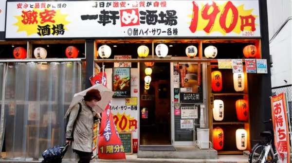 Lạm phát giá bán buôn của Nhật Bản giảm mạnh trong tháng 10