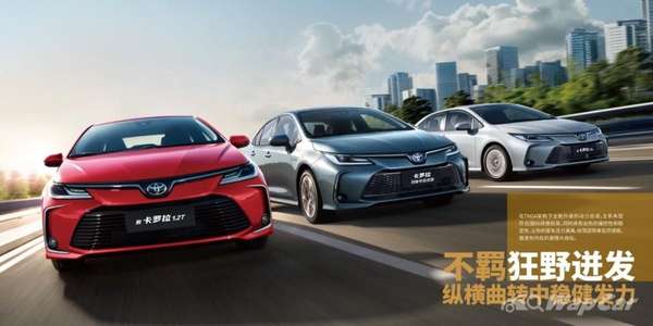 Toyota Corolla Altis 2023 chính thức ra mắt 
