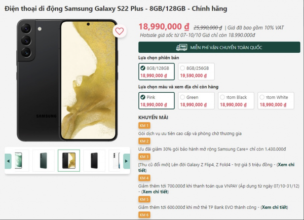 Giá Samsung Galaxy S22 Plus mới nhất ngày 16/12: Lựa chọn 