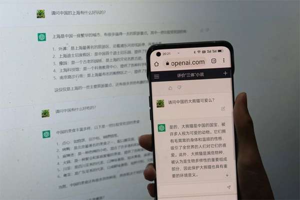 Chính phủ Trung Quốc cấm ChatGPT?