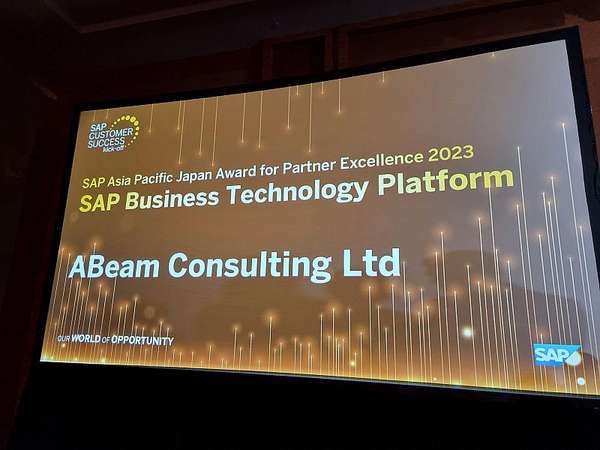 ABeam Consulting tại sự kiện thường niên của SAP tại Singapore. Ảnh: ABeam Consulting